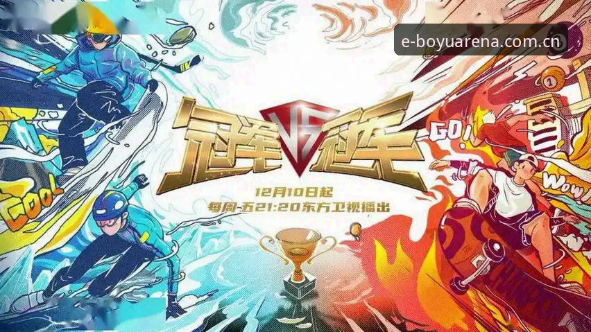 博鱼官方版 博鱼体育官网电脑版安装教程:从下载配置到竞技体验全解析