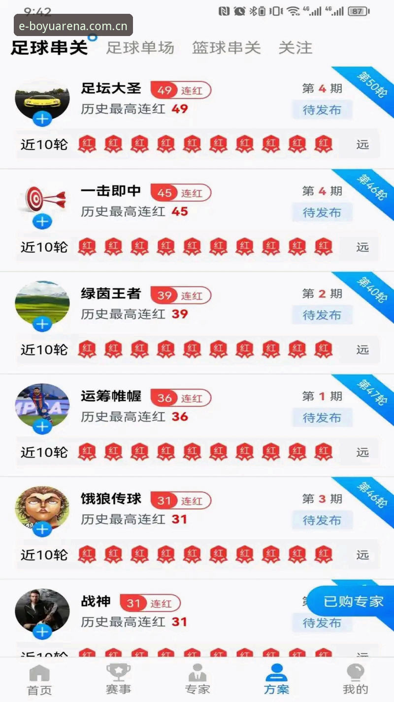 博鱼电脑版对比 博鱼体育官网电脑版使用指南:从新手到高手的完整攻略