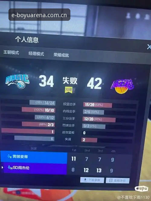 博鱼竞技平台iOS版 博鱼体育官网竞技平台iOS版完整使用指南:从下载到实战的深度解析