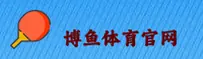 博鱼(BOYU)官方电脑版 · 畅享竞技 · A7B3